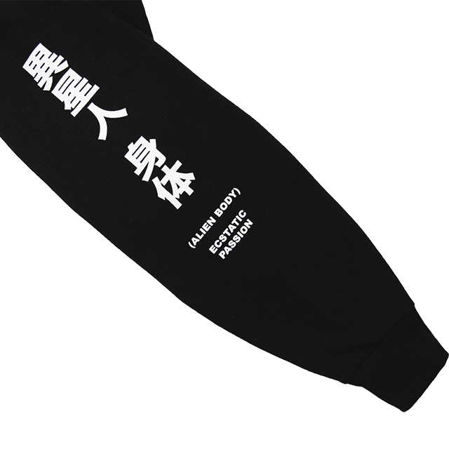 RAW VISION HOODIE (MIDNIGHT BLACK)