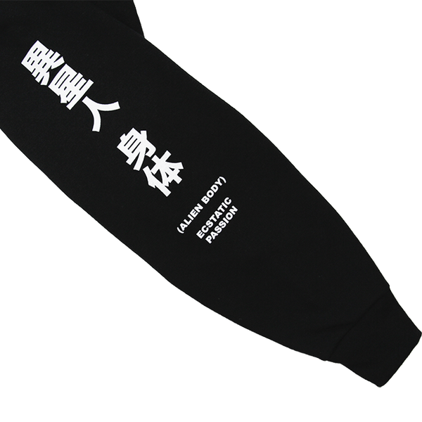 RAW VISION HOODIE (MIDNIGHT BLACK)