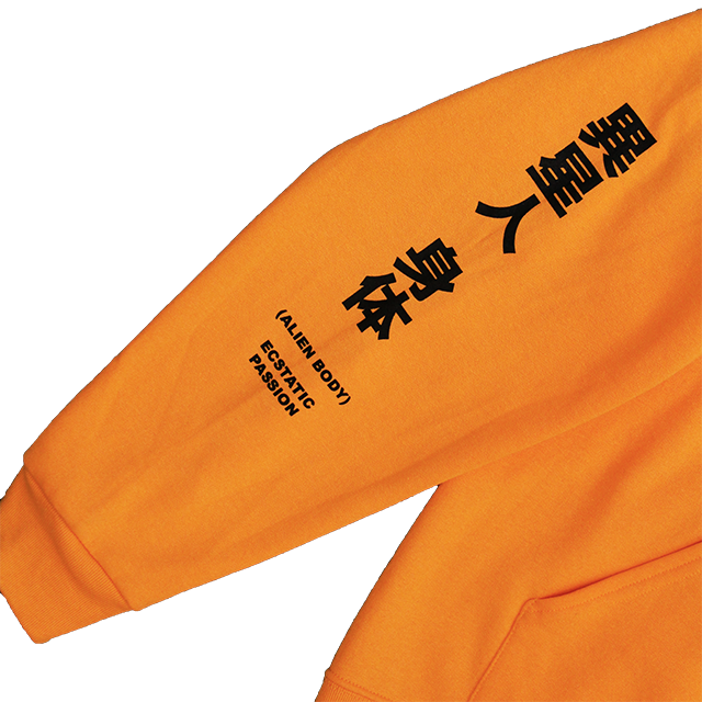 RAW VISION HOODIE (ORANGE) LIMITED EDITION